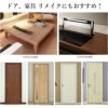 貼ってはがせる壁紙