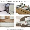 貼ってはがせる壁紙